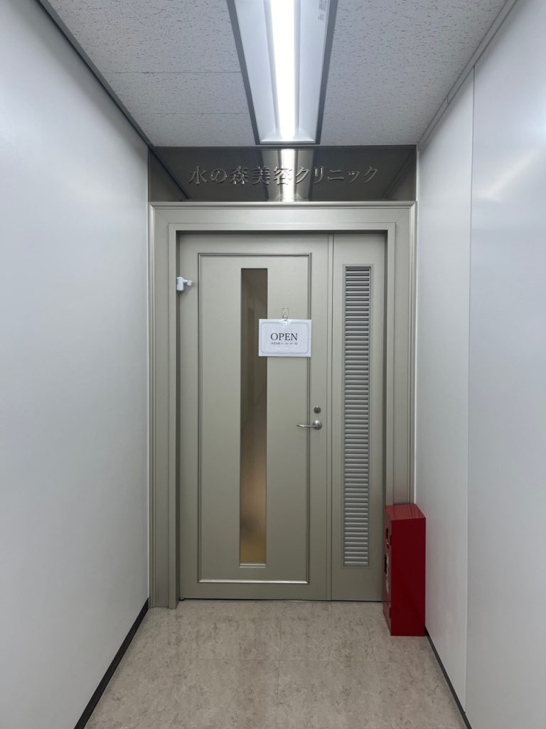 水の森美容クリニック横浜院の入り口。白を基調とした清潔感のある扉が目印です