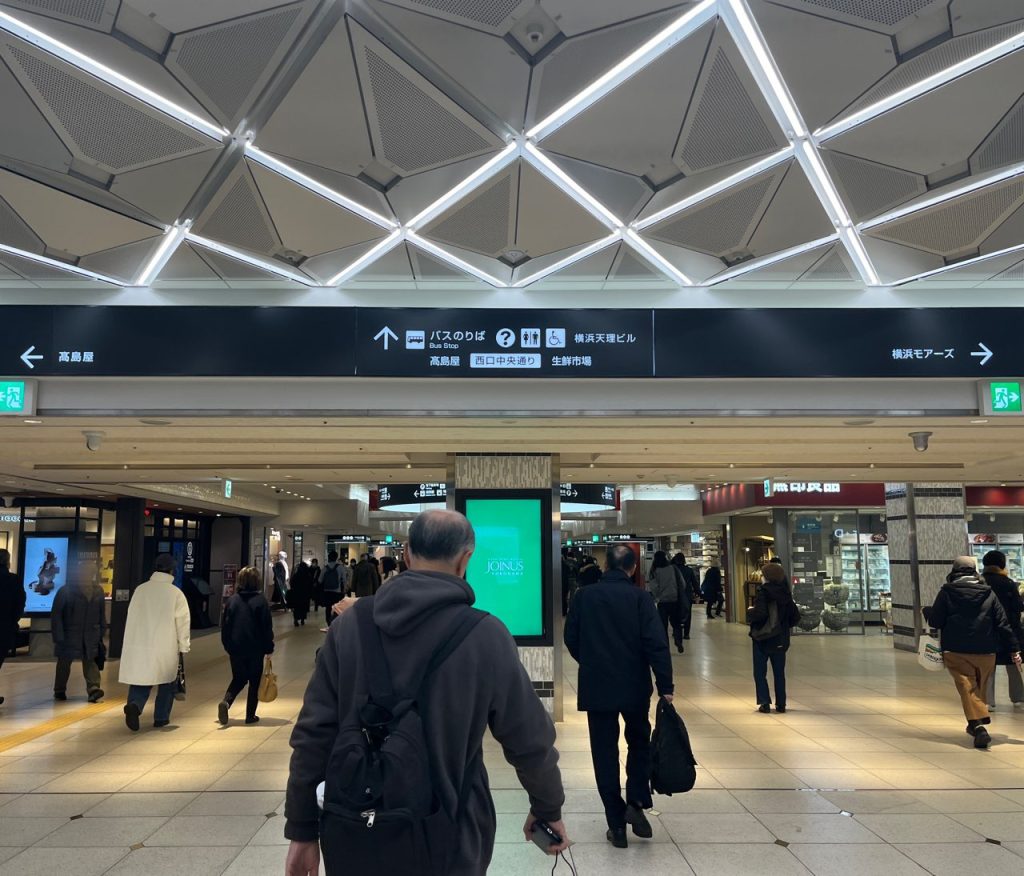 ジョイナス地下1階の通路。高島屋・横浜天理ビル方面へ直進します