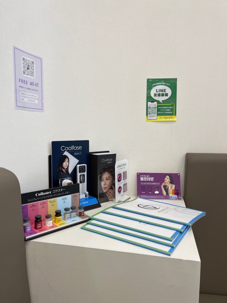 待合室にはフリーWifiの案内。患者が快適に過ごせるよう配慮がありました。