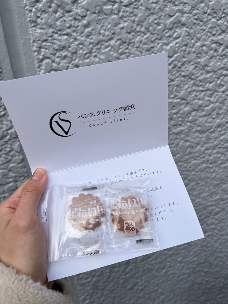 ベンスクリニック横浜からのメッセージカードとお菓子。患者を大切にしているクリニックだと実感。